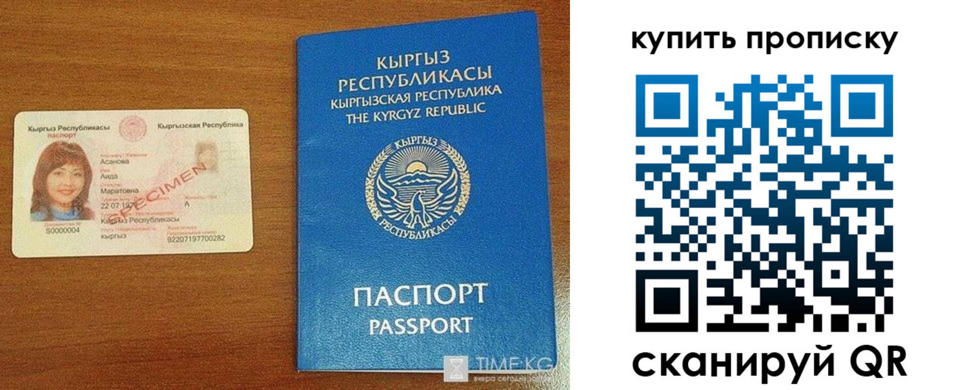 регистрация для школы в Петухово