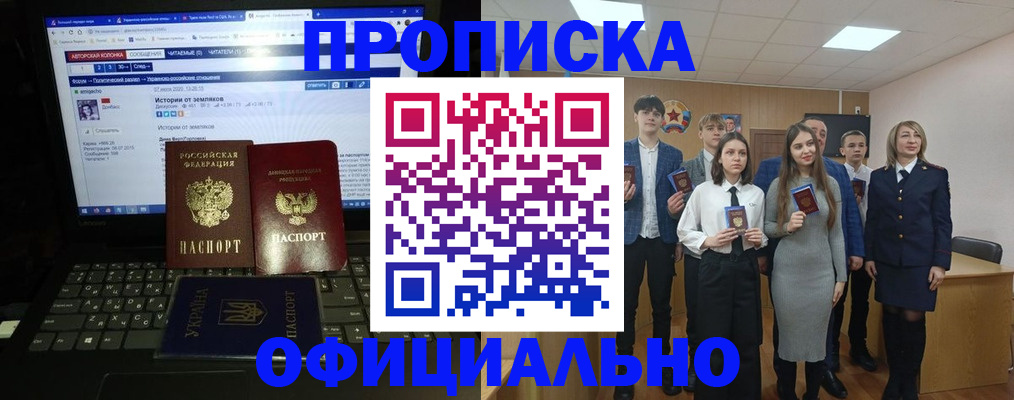временная регистрация адрес в Петухово